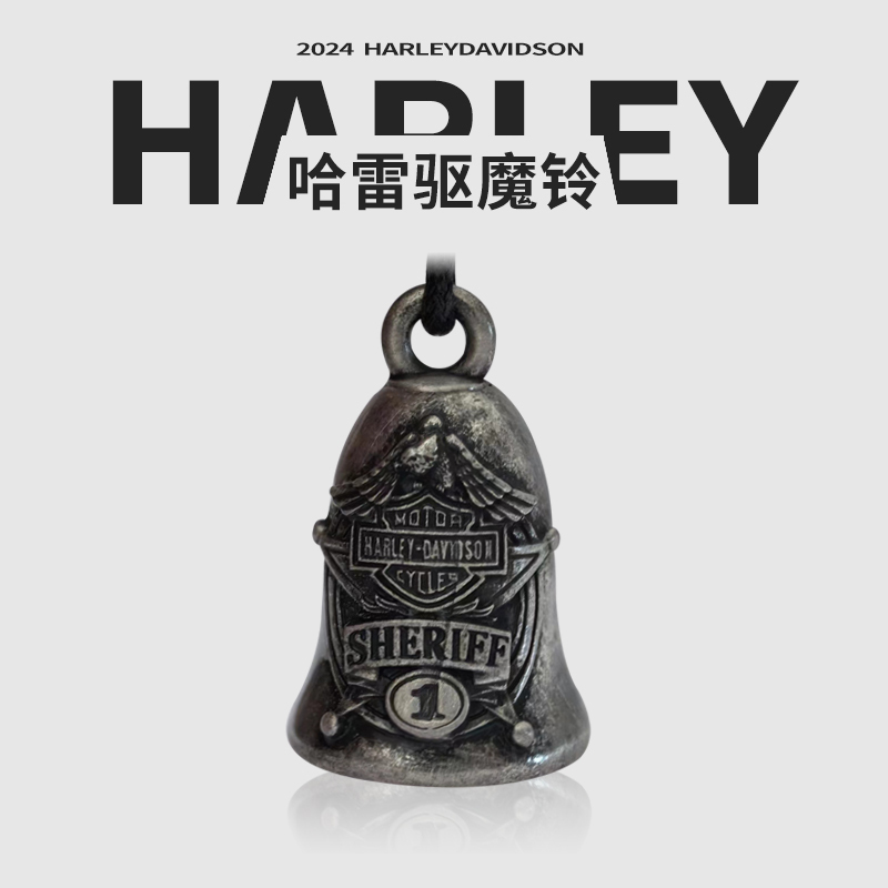 Exorcism Bell Harley Motorcycle Brand New Metal Pendant Travel DIY Accessories Other Accessories Bell Ornaments