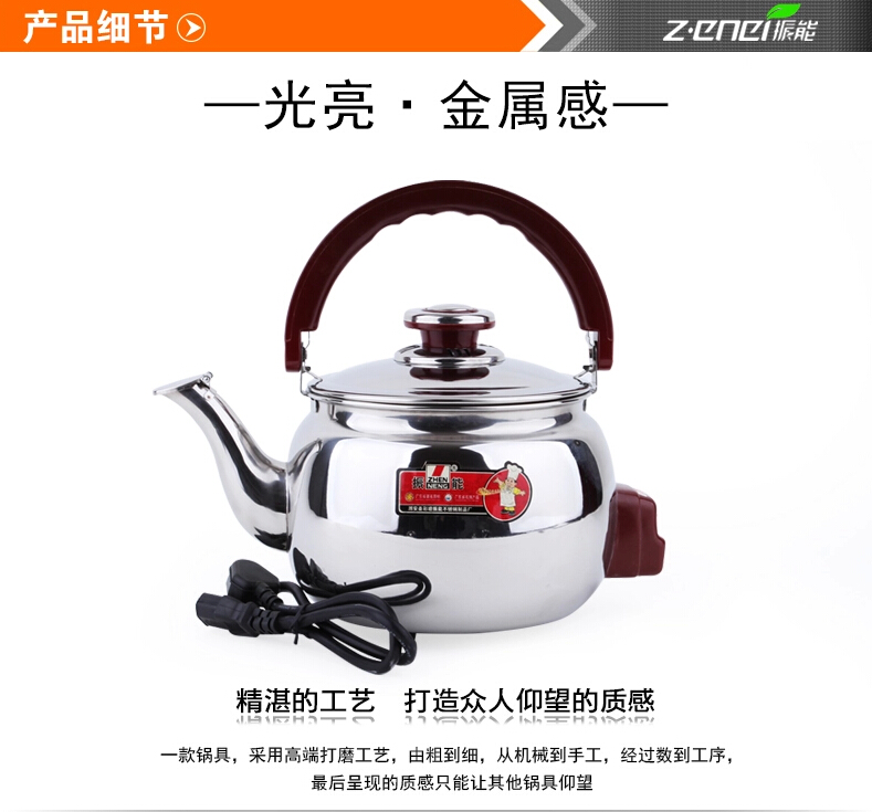 bình siêu tốc electrolux Năng lượng rung dày bằng thép không gỉ ấm đun nước điện gia dụng cắm điện ấm đun nước còi chống cháy khô công suất lớn ấm đun nước điện - ấm đun nước điện ấm đun siêu tốc điện máy xanh