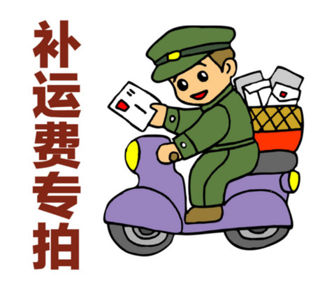 Post and differential copy link If N Yuan, the number of N 