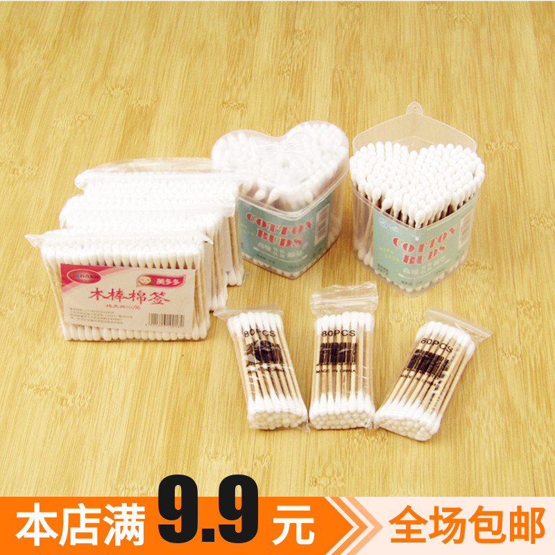 Cleaning and disinfection double-headed sanitary cotton swabs cotton swabs wooden swabs beauty ear cleaning cotton swabs sanitary makeup remover cotton swabs
