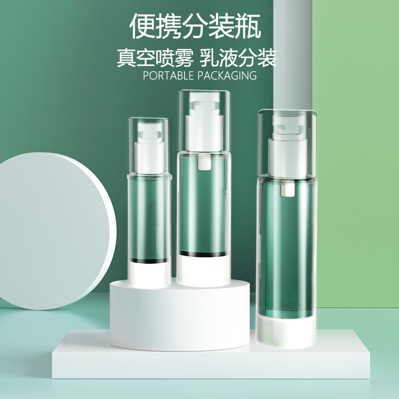 Vacuum Travel Bottling Cosmetic Press Flush Low Skin Sample Packaging Portable Spray Bottle