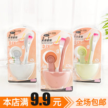 Facial mask bowl set beauty salon special product mask adjusting stick diy powder foam mask brush soft hair tool measuring spoon