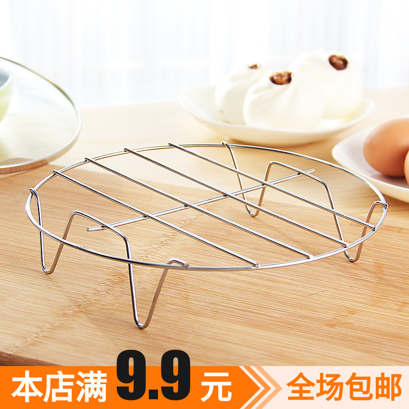 Kitchen cooking tool stainless steel steam frame steam frame steam frame steam shelf insulation mat multi - functional steam rack