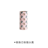 Заменить ядра