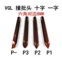 VGL Collider Mouth Impact Batch of nozzles with magnetic impact shocks Cross-lined Mouth Motorcycle Repair Tools