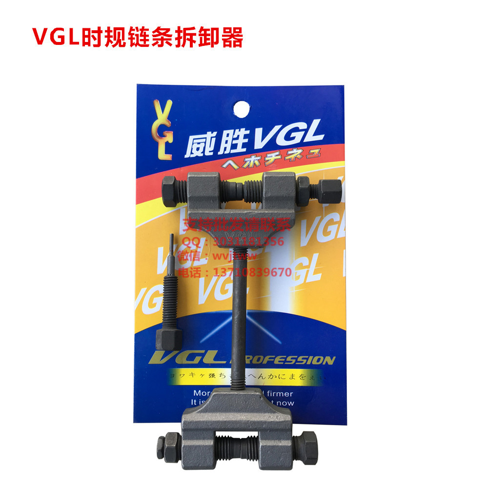 Outils pour vélo - Ref 2285440 Image 3