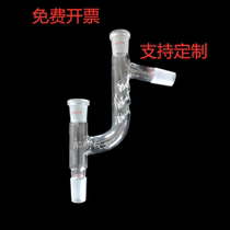 Gill-shaped fractionation head pituitary fractionation head Kerch distilled head 14 * 14 * 19 * 19 19 * 4 24 * 4 24 * 24 * 29 * 29