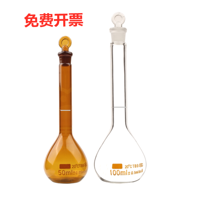 玻璃仪器白色透明容量瓶10/25/50/100/250/500/1000/2000ml
