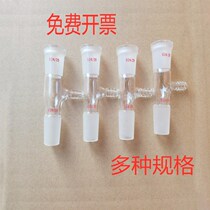 Glass adapter with suction nozzle conversion to head opening large plug small standard mouth conversion 19 * 19 24 * 24