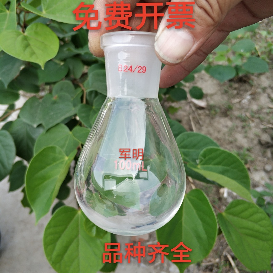 Eggplant 25 25 50100150250500 1000 2000 3000ml eggplant thickened high temperature resistant