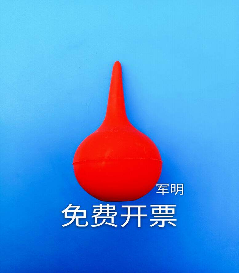 橡胶洗耳球 刻度吸管吸头 吹气球 皮老虎