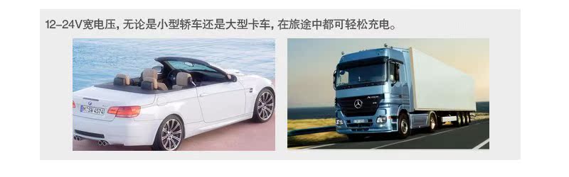 Chargeur téléphone de voiture - Ref 285975 Image 12