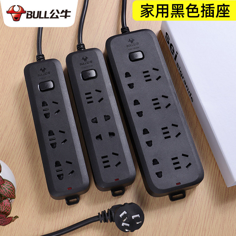 Bull socket black power cord multi-socket extension cord with switch national standard socket row desktop row socket with line plug board