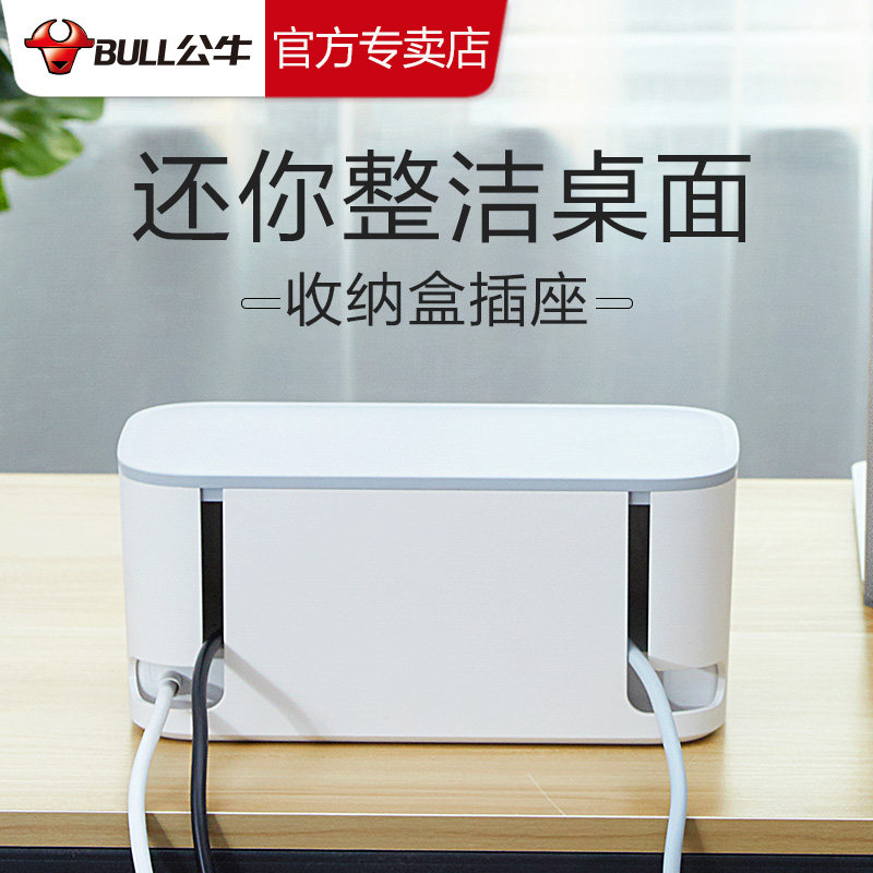 Bull TV row plug 3 meters receiving box socket power cord charging router receiving artifact finishing cable box