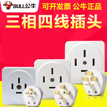 Bull plug industrial socket 25 amp 16A high-power 440V three-phase four-wire power supply 4-pin 32A plug 380V