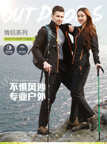 Outdoor quick-drying trousers set men and women couples summer thin coat long sleeve quick-drying trousers waterproof and breathable hooded