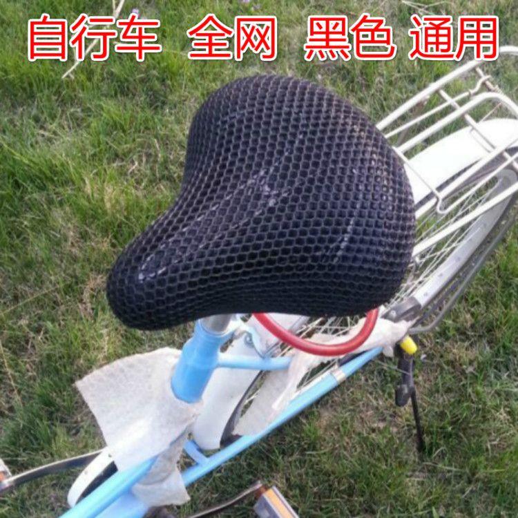 Selle de vélo cyclisme sur route - Ref 2349151 Image 12