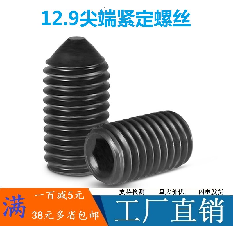 12 grade 9 non-standard fine-toothed pointed head nail screw set bolt M6M8M12M16M20*1x1 25x1 5 teeth