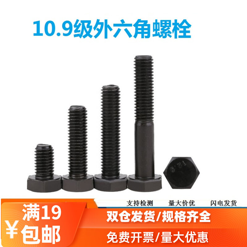 10 9 grade hexagonal fine dental screws 2mm tooth bolt M27*50x75x110x160x220x260x350