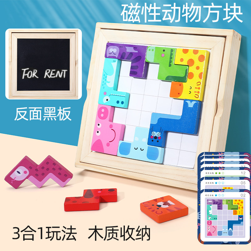 Young children Animal Russia Tetris building blocks Magnetic Jigsaw Puzzle Beneficial Intelligence Baby Nursery School Toys Early
