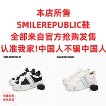 官方SMILEREPUBLIC鞋 檀健次邓为同款经典黑白开口笑厚底鞋