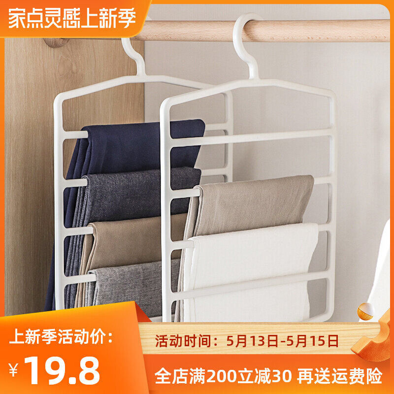 Pants Rack Day Style Cloakroom Pants in Provincial Space Multi-functional Magic Traceless Rack Closet of Closet Finishing Deity