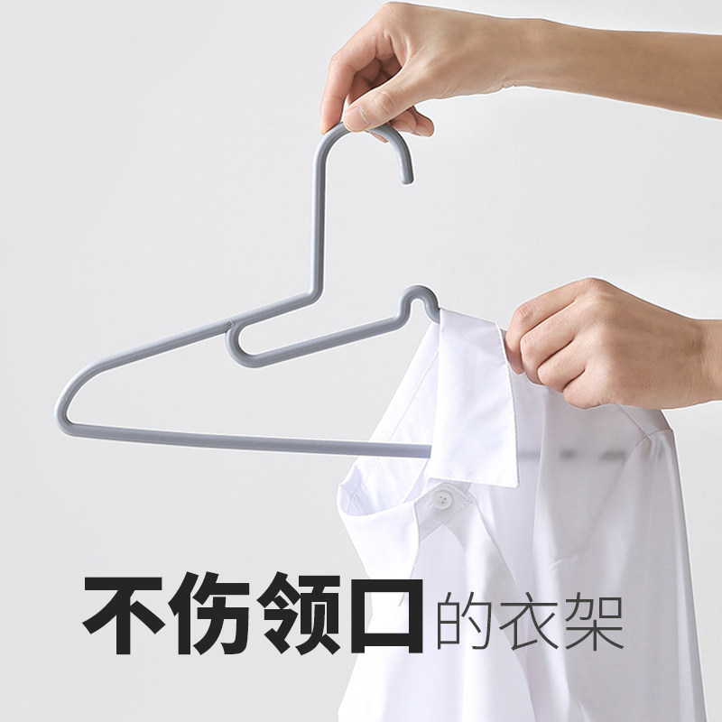 Round this does not hurt the neckline clothes hanger no trace non-slip shirt collar anti-wrinkle thickened durable adult suit overall cabinet - Taobao