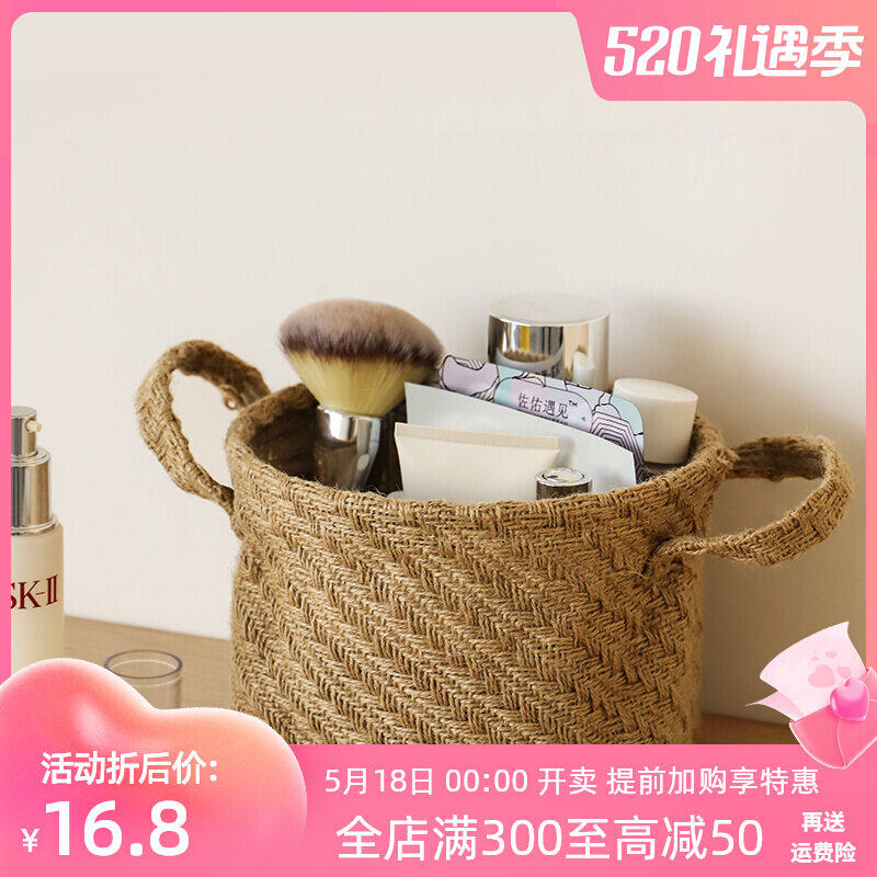 Woven containing basket Flower Basket Tabletop Toy Snacks LIVING ROOM XUAN GUAN HOME DAILY JUTE STORAGE CONTAINING BASKET