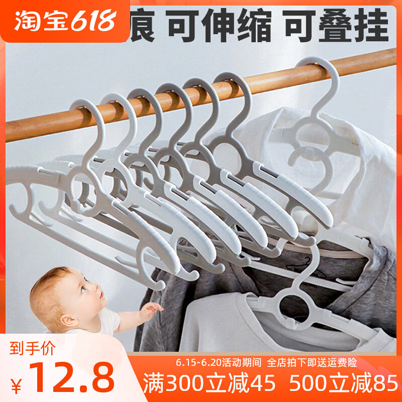 Round Ben children hanger Anti-slip retractable baby No-mark clothes brace Home Baby hanging hanger can be laminated and contained