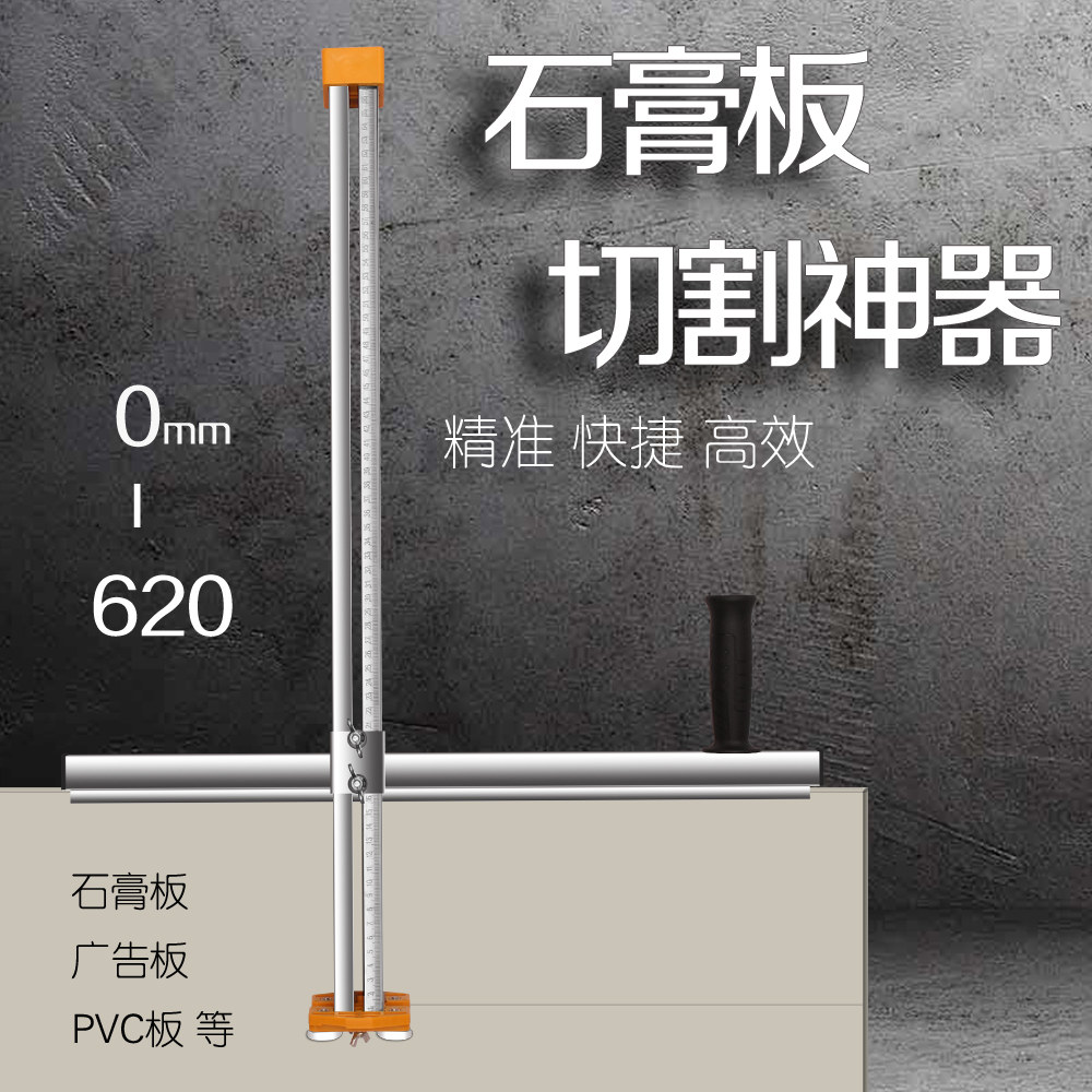 Versatile plasterboard cutting theorizer high precision roller type cutting plasterboard special woodwork theorizer new product tool