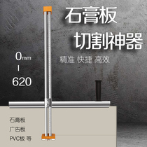 Versatile plasterboard cutting theorizer high precision roller type cutting plasterboard special woodwork theorizer new product tool