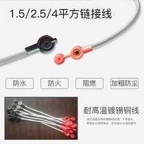 Electric car battery connecting line 2 5 squared high temperature resistant battery wire battery bike battery line