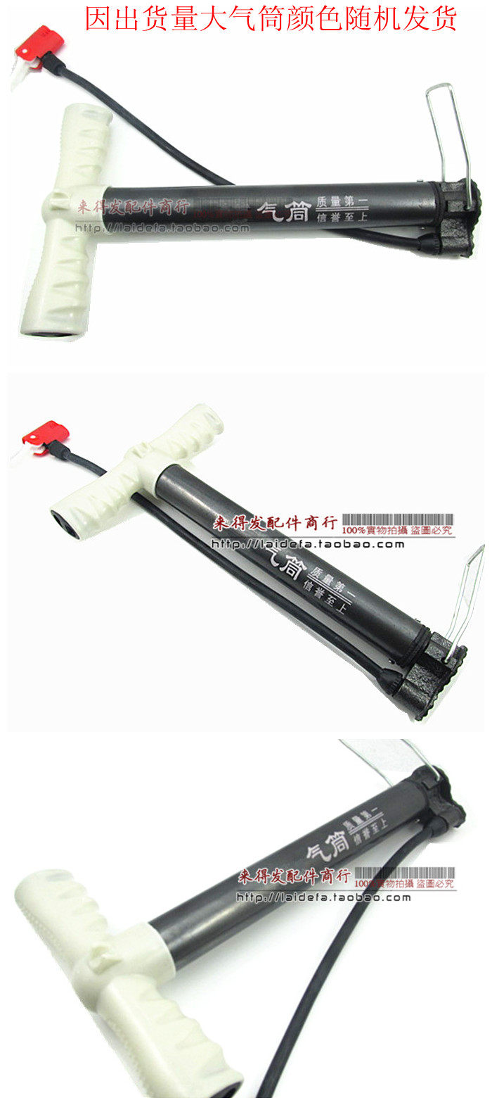 Pompe à vélo - Ref 2388798 Image 26