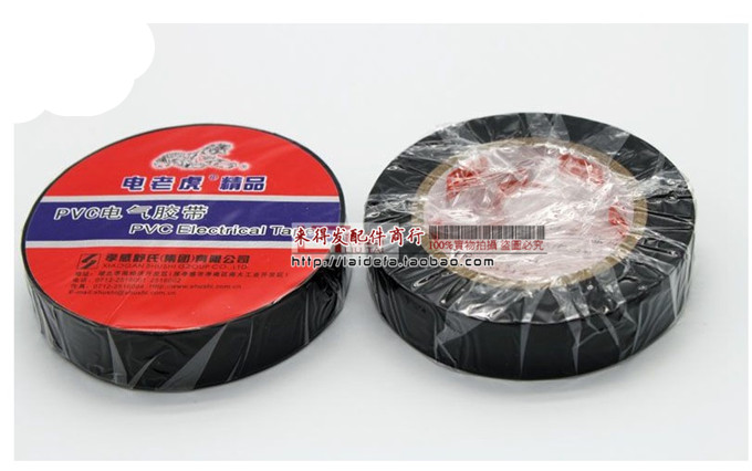 Dụng cụ sửa chữa xe điện, băng điện, băng cách điện PVC, băng đen, băng điện, băng cách điện 	báo giá sạc pin xe đạp điện