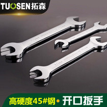 Upscale electric car maintenance opening wrench 8-10 mirror fork opening plate hand 12-14 Double head stay wrench