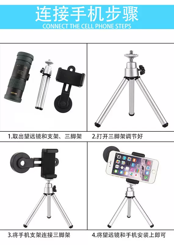 Điều chỉnh khoảng cách, camera điện thoại di động zoom ống nhòm đôi, 30000 mét năng lượng cao ánh sáng tầm nhìn ban đêm - Kính viễn vọng / Kính / Kính ngoài trời