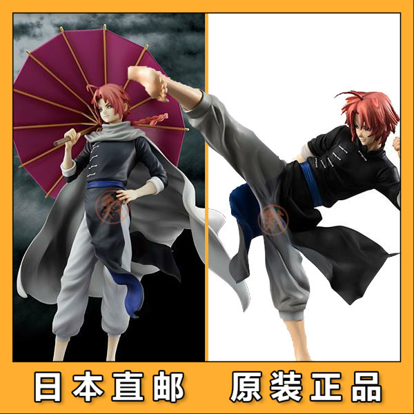 默圖megahouse日版1 8模型gem 銀魂神威ver 貳傘春雨提督 默圖megahouse日版1 8模型gem 銀魂神威ver 貳傘春雨提督