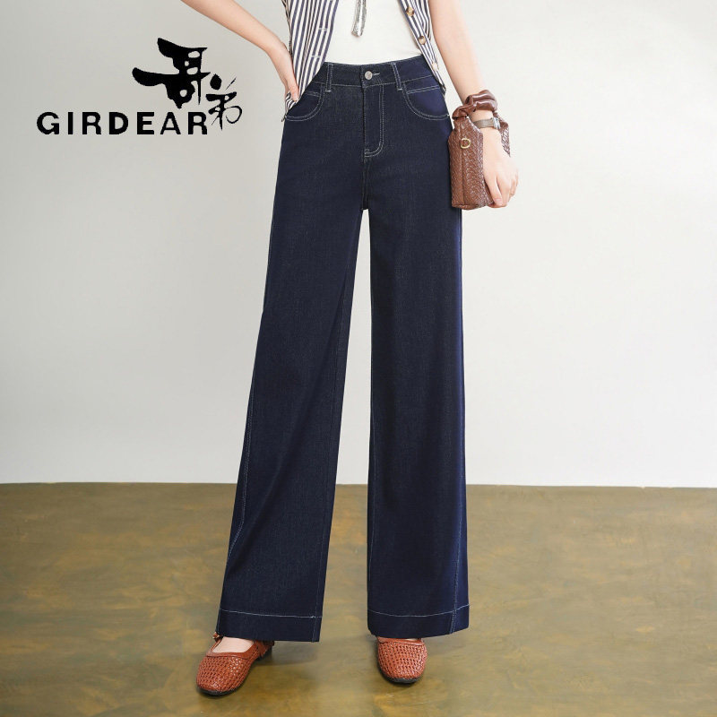 Girdear レディース 2026年春夏新作 スリムフィット ストレートレッグ ワイドレッグパンツ - 万能でスタイリッシュなジーンズ - 割引クリアランスセール