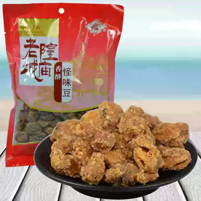 Shanghai specialty Old City God Temple strange taste bean crispy strange bean strange taste bean bean spicy bean spicy broad bean crisp 250g * 5 bags