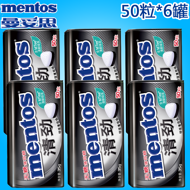 Mantoth refreshing sugar-free special strong mint 35g * 4 6 optional boxed class anti-sleepy candy