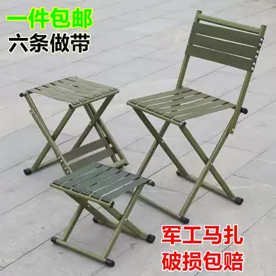 Portable folding stool backrest Mazza small bench fishing stool Military Magaza outdoor chair folding back chair