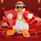 网红同款怼人鸭毛绒玩具会说话的复读鸭玩偶公仔生日礼物女生娃娃