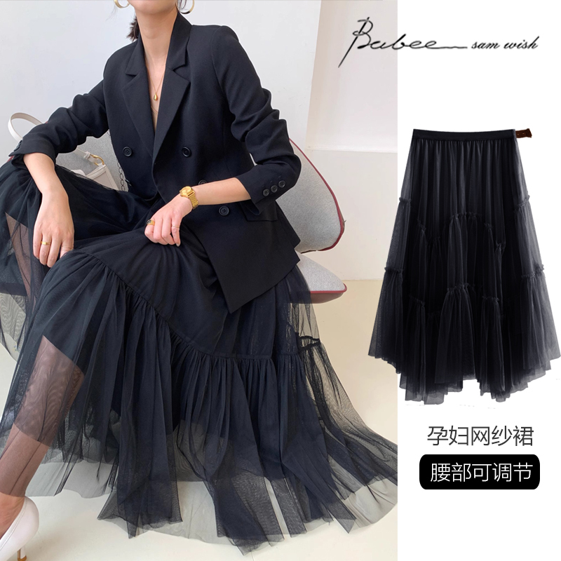 Maternity Skirt, Autumn Maternity Wear, New Half Skirt, Mesh Skirt, Plus Size Maternity Skirt, Fashionable Summer Skirt for Women Maternity Skirt, Autumn Maternity Wear, New Half Skirt, Mesh Skirt, Plus Size Maternity Skirt, Fashionable Summer Skirt for Women