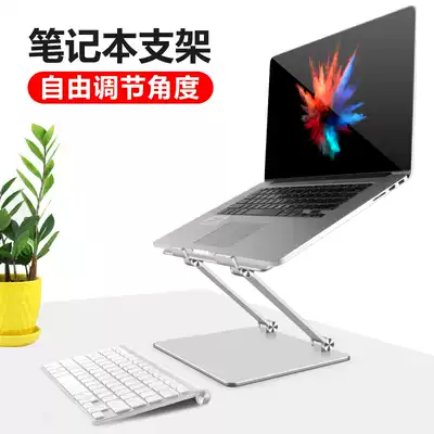 Common technology notebook computer bracket desktop lifting folding frame aluminum alloy radiator portable