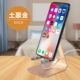Công nghệ phổ biến giữ điện thoại di động máy tính bảng phụ máy tính để bàn iPad để điều chỉnh rung đầu giường lười biếng để xem TV Apple - TV