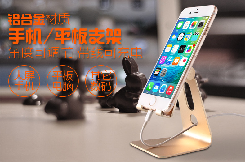 Support téléphone portable CHANGJIAN - Ref 1354637 Image 6