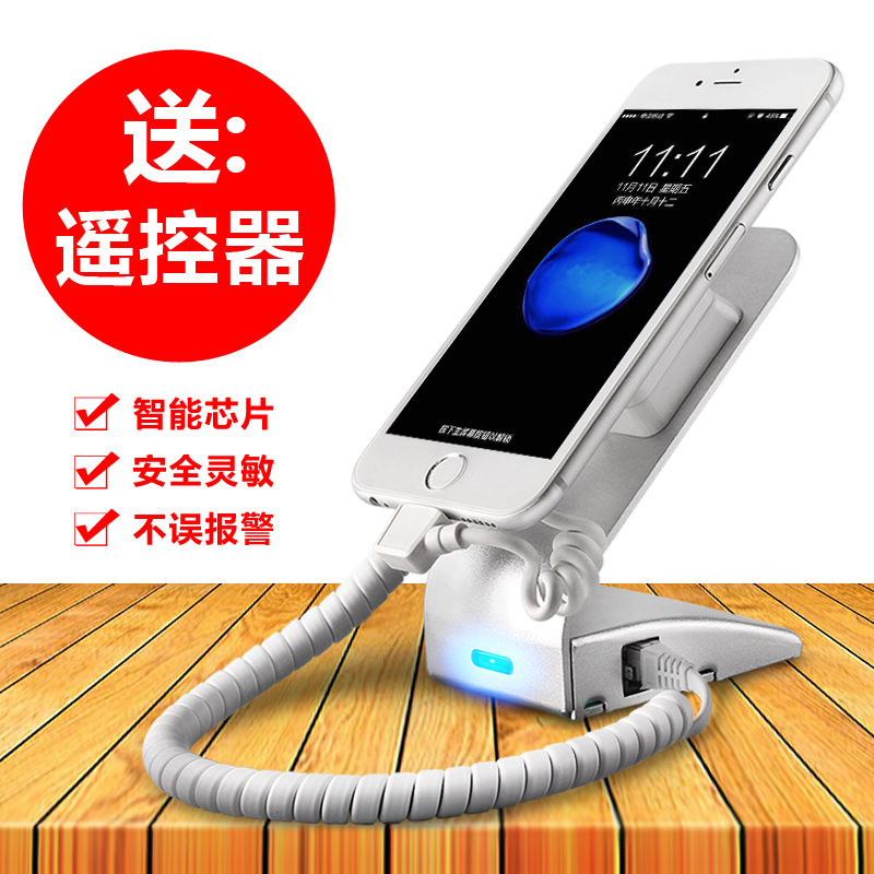Common tech mobile phone alarm display rack is suitable for Xiaomi Huawei's Apple real machine charging alarm equipment