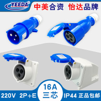 YEEDA Yida 16A3 core waterproof aviation industry plug light and dark socket connector Y013Y113Y213