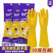 Rubber gloves Womens beef tendon latex dishwashing plastic thickened labor protection wear-resistant work clinker rubber household chores