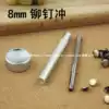 8mm rivet mounting tool Rivet punch Manual DIY leather rivet tool mold punch base